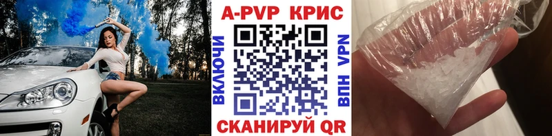 A-PVP VHQ  ОМГ ОМГ ТОР  Россошь 