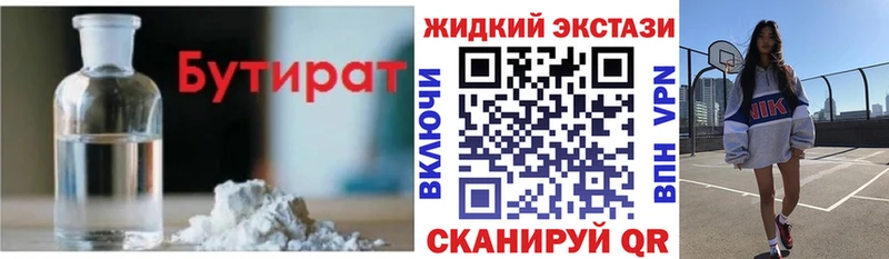 как найти закладки  Россошь  ссылка на мегу сайт  БУТИРАТ бутандиол 