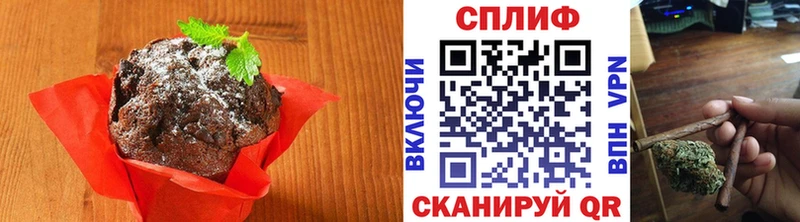 Canna-Cookies конопля  Россошь 