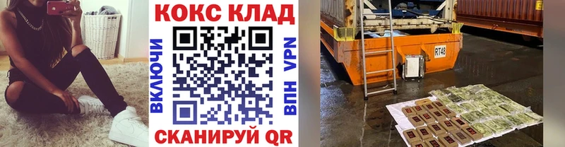 Кокаин 97%  Россошь 