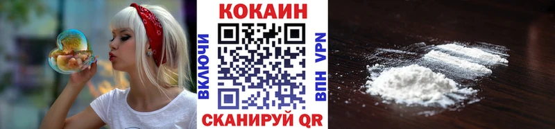 КОКАИН Columbia Россошь