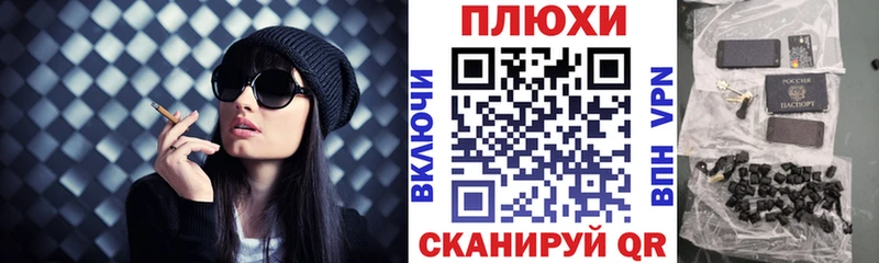 даркнет сайт  Россошь  Гашиш Premium 