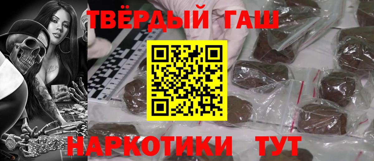 ГАШИШ Изолятор  наркошоп  Россошь  ГАШИШ Ice-O-Lator  Вход с VPN 