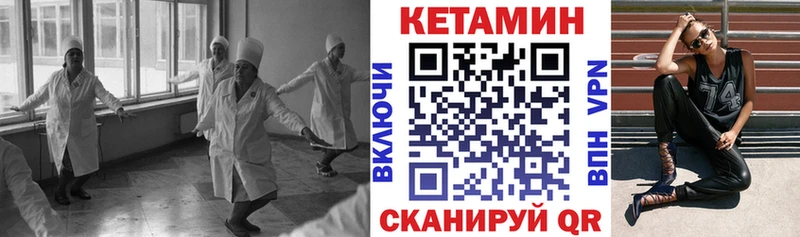 купить  сайты  Россошь  мега tor  КЕТАМИН VHQ 