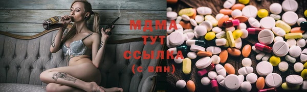 альфа пвп Осташков