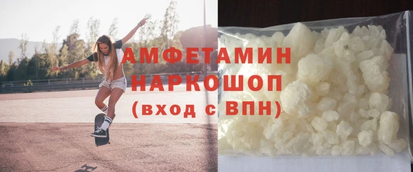 мяу мяу кристалл Остров