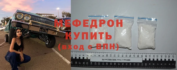 мяу мяу кристалл Остров