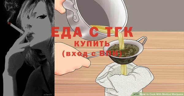 альфа пвп Осташков