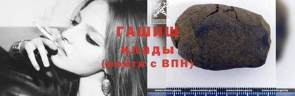 альфа пвп Осташков