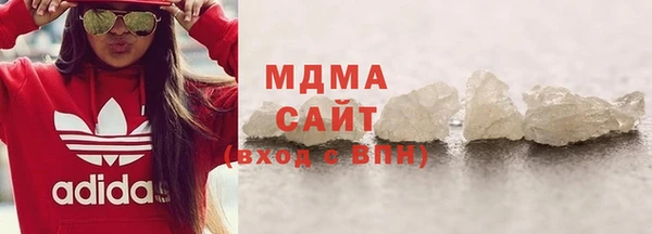 мяу мяу кристалл Остров