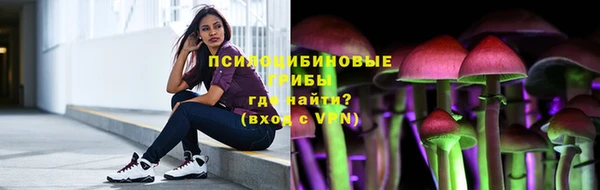 альфа пвп Осташков
