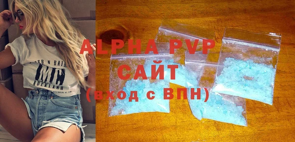 мяу мяу кристалл Остров