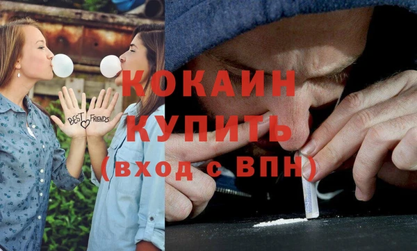мяу мяу кристалл Остров