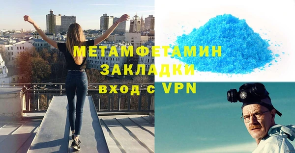 альфа пвп Осташков