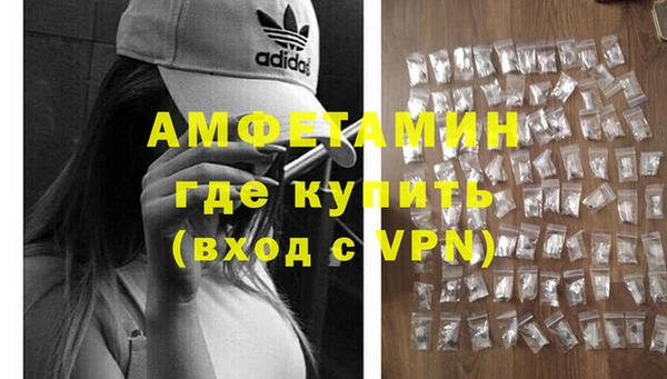 альфа пвп Осташков