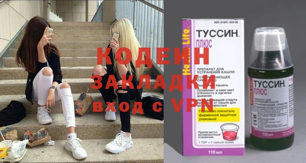 альфа пвп Осташков