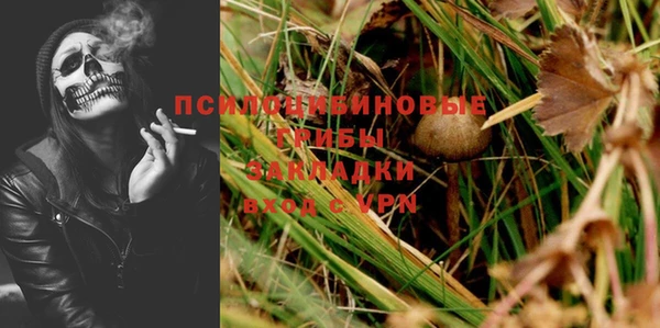 мяу мяу кристалл Остров