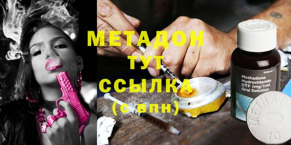 альфа пвп Осташков