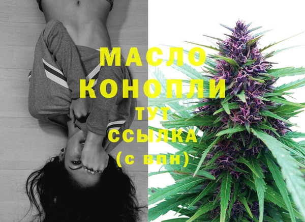 мяу мяу кристалл Остров