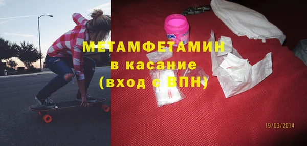 мяу мяу кристалл Остров