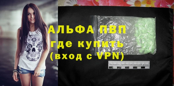 a pvp Осинники