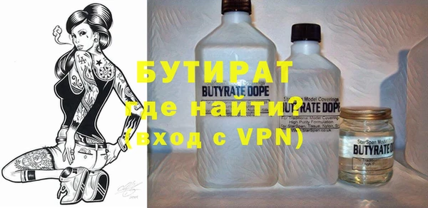 кокаин VHQ Няндома