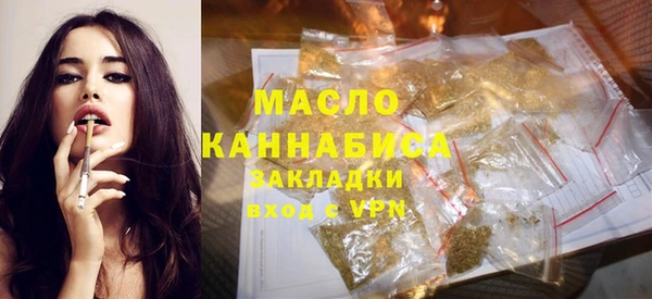 альфа пвп Осташков