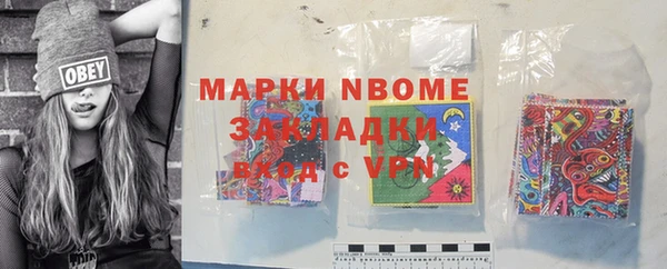 мяу мяу кристалл Остров