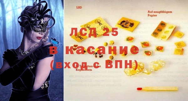 мяу мяу кристалл Остров