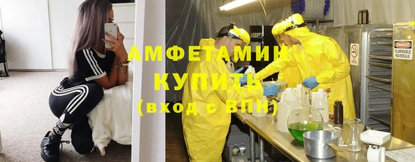 мяу мяу кристалл Остров