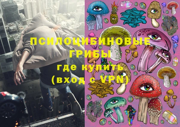 мяу мяу кристалл Остров
