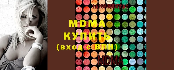 мяу мяу кристалл Остров