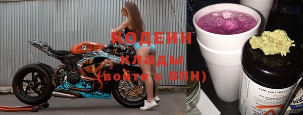 мяу мяу кристалл Остров
