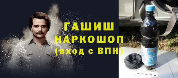 альфа пвп Осташков