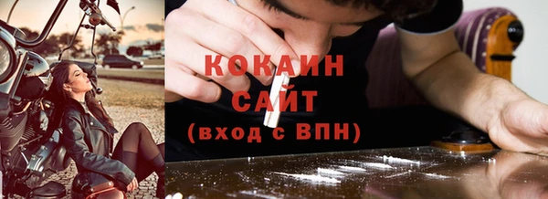 альфа пвп Осташков