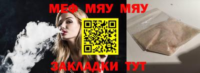 трава Среднеуральск