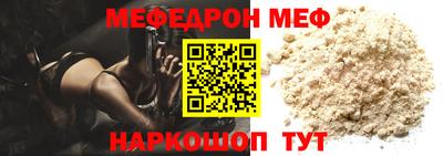 кокаин премиум Ставрополь