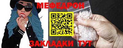 трава Среднеуральск