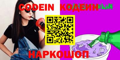 кокаин премиум Сланцы