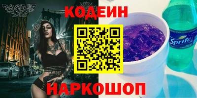 марихуана Старая Купавна
