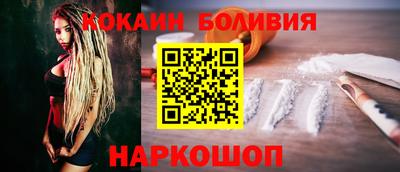 марихуана Старая Купавна
