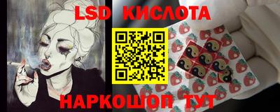 кокаин премиум Ставрополь