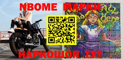 кокаин премиум Сланцы