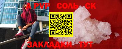 кокаин премиум Ставрополь