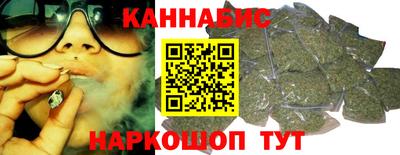 марихуана Старая Купавна
