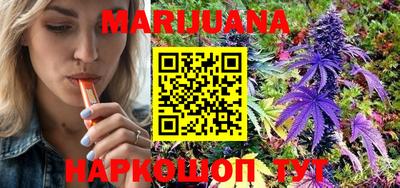 метамфетамин Славянск-на-Кубани