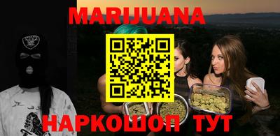 кокаин премиум Сланцы