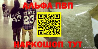 трава Среднеуральск