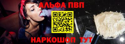 марихуана Старая Купавна