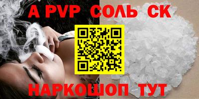метамфетамин Славянск-на-Кубани